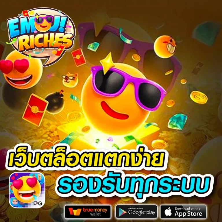 rama168 ทางเข้า